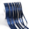 0.6-4cm宽藏蓝色丝带缎带布绸带彩带包装牛仔蓝丝带婚庆飘带丝带