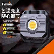 菲尼克斯(fenix)露营地灯探照灯cl28r帐篷，灯led野外照明灯充电