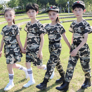 迷彩服儿童套装夏季短袖演出男童中小学生军训服幼儿园夏令营服装