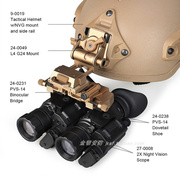 PVS-14金属支架运动户外夜视仪并联铝合金支架安装基座战术盔配件