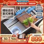 箭牌水槽大单槽厨房家用304不锈钢台下日式洗菜盆菜洗碗手水池