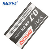 BAOKE宝克PC1168中性笔黑笔签字笔水笔大容量0.7mm会议记录笔