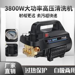 洗车机高压自吸洗车器220v家用大功率刷车水泵强力便携清洗机