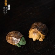 紫砂茶宠龟，摆件乌龟富甲一方鳄鱼龟金钱龟
