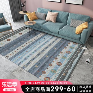 北欧摩洛哥地毯客厅现代简约沙发茶几，垫复古民族，风家用卧室床边毯