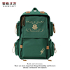 哈利初高中学生波特书包运动休闲双肩，包防水(包防水)电脑包个性大容量背包