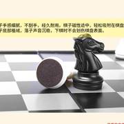 好棋ub友邦国际象棋磁性黑白中号，棋折叠棋盘，套装学生比赛专用棋具