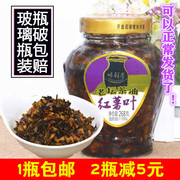 味鲜原老坛茶油红薯叶湖南特产下饭菜外婆菜萝卜酸菜坛子菜夹馒头