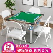 可折叠式麻将桌多功能简易餐桌，两用型棋牌桌麻雀台手动手搓家用