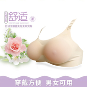 cd变装硅胶义乳伪娘文胸男用假乳房假胸专用胸罩假奶性感舒适内衣