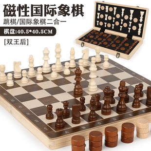 国际象棋带磁性儿童小学生便携折叠实木棋盘高档大号chess西洋棋