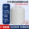 加厚塑料水塔储水罐1/2/3/5/10吨立式水桶大号蓄水桶pe水箱大容量