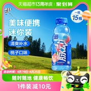 脉动桃子口味迷你小瓶400ML*15瓶生素便携出游做运动饮料