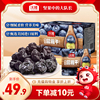 沃隆蓝莓果干12包烘焙原料，特产办公零食蜜饯，蓝莓干果脯特产300g