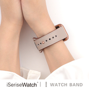 iserisewatch适用applewatchs9表带iwatchs8个性腕带苹果手表表带s6真皮45/41mm夏天高级小众创意女款ins