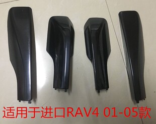 0102030405款老款进口rav4行李架，盖子0608款rav4车顶，架盖子小公主