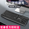 宏碁960键盘有线台式机笔记本电脑游戏办公家用USB外接防水静音