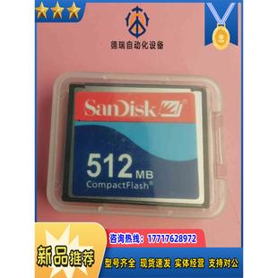 3个512mb品胜读卡器。有要的联系吧!可以出。议价