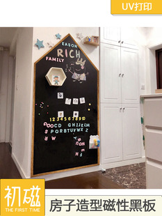 磁性黑板墙面贴纸壁儿童涂鸦家用可移除力卧室软装饰书房子间布置
