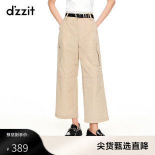 dzzit地素奥莱春秋工装，风侧边拉链，装饰卡其色阔腿裤棉质长裤