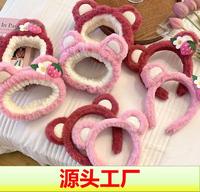 粉色毛绒草莓熊头饰(熊头饰)毛绒发带