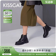 KISSCAT接吻猫2023年冬时尚增高小个子五孔马丁靴真皮短靴女