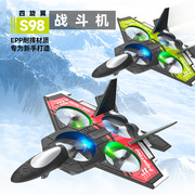 战斗机玩具遥控模型直升飞机泡沫，耐摔耐撞无人机儿童玩具飞机定高