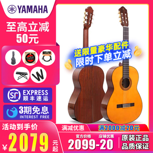 雅马哈CG122/182/192古典GC12/22/32尼龙弦古典面全单板电箱吉他