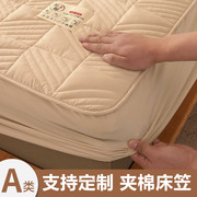纯棉床笠单件1.2/1.35/1.5m1.8米2x2.2全棉夹棉床罩1.9床垫套2.0m