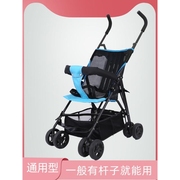 婴儿推车伞车童车置物篮，网袋网兜购物底筐置物袋车底储物不通用