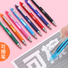 日本百乐st可擦笔frixion可擦中性笔三年级3-5年级女小学生可擦蓝色水性笔，笔芯0.4黑色摩擦笔juiceup笔尖