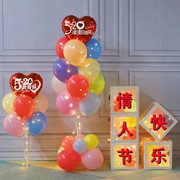 七夕情人节气球装饰品，商场橱窗网红盒子，摆件店铺门口立柱场景布置