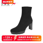红蜻蜓高跟鞋女2022年秋冬纯色时尚通勤立体粗跟短靴WTC42410