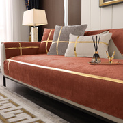 轻奢风喜庆红色沙发垫简约奢华美式高档四季通用防滑万能沙发套罩