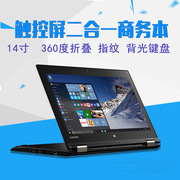 ThinkPad X1 Carbon 2019 i5笔记本电脑轻薄14寸办公折叠触摸屏