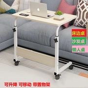 升降电脑桌台式家用床上置物架，实木桌子笔记本榜，简易折叠转角