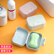 带盖沥水翻盖香皂盒卫生间大号皂托架家用创意密封便携旅行肥皂盒