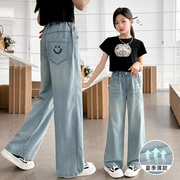 女童牛仔裤夏季薄款长裤，2024夏装儿童中大童，女孩宽松微喇叭裤