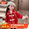 女童拜年服外套冬季2023儿童洋气时髦红色羊羔毛加绒毛呢大衣