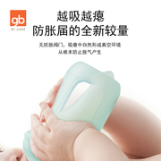 gb好孩子婴儿奶瓶母乳实感宽口径硅胶奶瓶防摔防胀奶瓶120/240ml