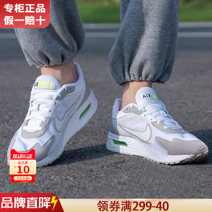 Nike耐克男鞋春夏透气air max气垫运动鞋跑步鞋