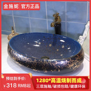 陶瓷艺术台上盆椭圆形欧式洗手盆，面盆复古洗手池卫生间洗脸盆台盆