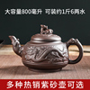 宜兴紫砂陶瓷茶壶大容量纯手工泡茶壶单壶 家用大号功夫茶具套装