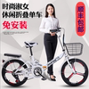 久凤鸽折叠自行车20寸成人女式超轻便携变速中小孩学生车代步单车