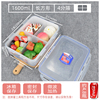 乐扣乐扣保鲜盒分隔1.6l食品级，密封微波炉冰箱，专用餐饭盒hpl824c