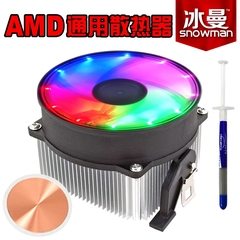 冰曼AMD铜芯CPU散热器AM2AM3FM2
