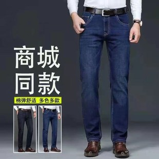 薄款牛仔短裤男士宽松冰丝男裤子七分裤男L夏季超薄长裤弹力7分裤