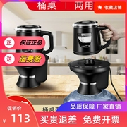 桶装水电动抽水器电热烧水壶，一体自动加热吸水器上水出水泡茶茶道