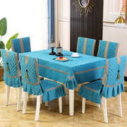 纯色中式餐椅套椅垫，套装椅子垫套罩现代简约家用桌布凳子套罩