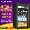 奥克斯冰吧小型单门小冰箱家用办公室透明饮料红酒茶叶冷藏保鲜柜
